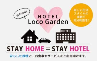 STAY HOTEL